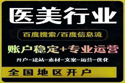 信息流广告代理案例实战技巧